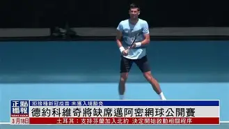 爱游戏体育app下载-2024巴黎奥运会网球男单决赛回放