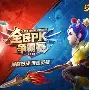 爱游戏体育app下载-绝密较量第40集大结局真相