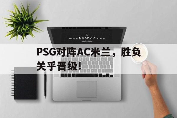 爱游戏体育app下载-王楚钦比赛精彩瞬间